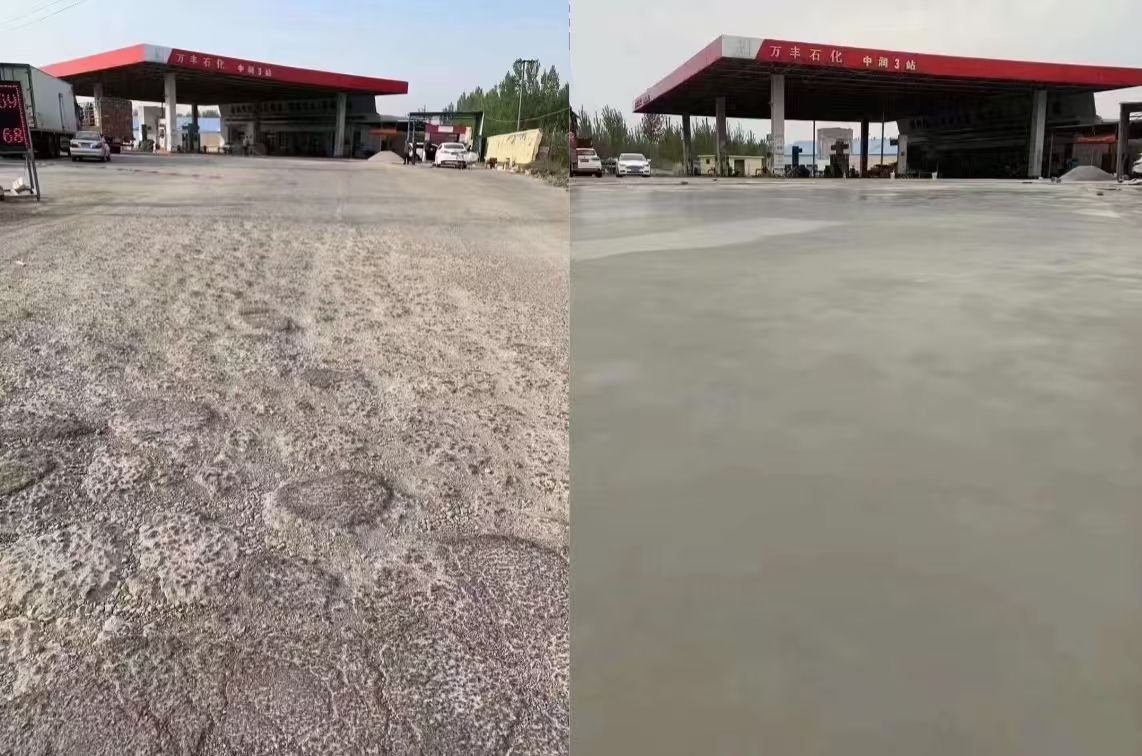 嘉峪关水泥道路抢修料 混凝土地面修补砂浆