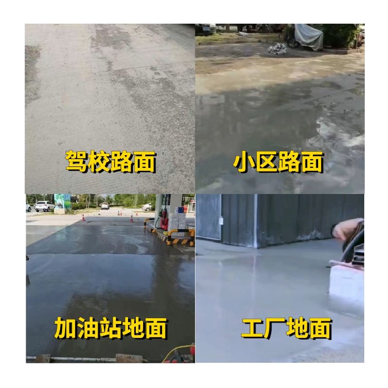 嘉峪关老旧道路翻新快速解决方案