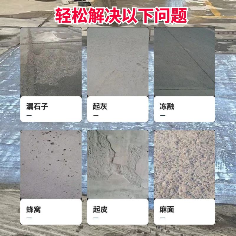 嘉峪关低碳市政修补材料简单快速修补道路恢复交通